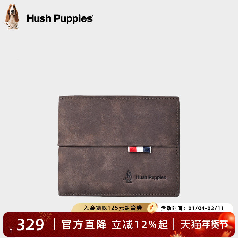 暇步士钱包男士横款时尚牛皮短款钱夹男真皮复古皮夹卡包票夹零钱,箱包皮具/热销女包/男包,钱包,淘宝优惠券,粉丝福利购,淘宝优惠卷