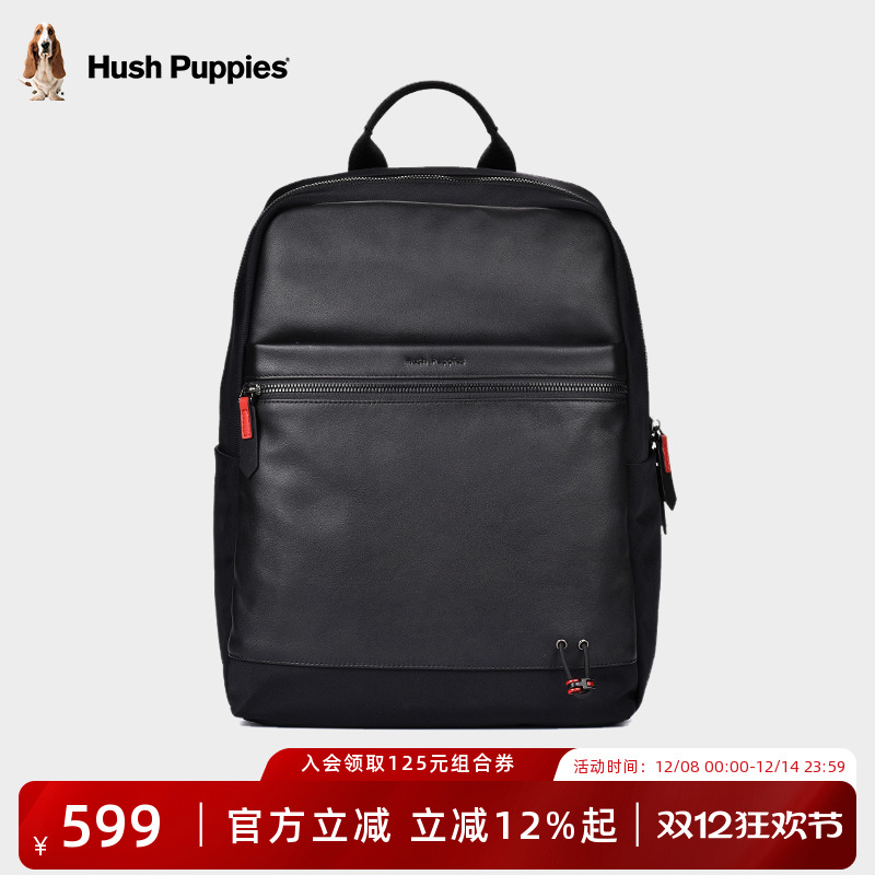 暇步士大容量轻便旅行双肩背包