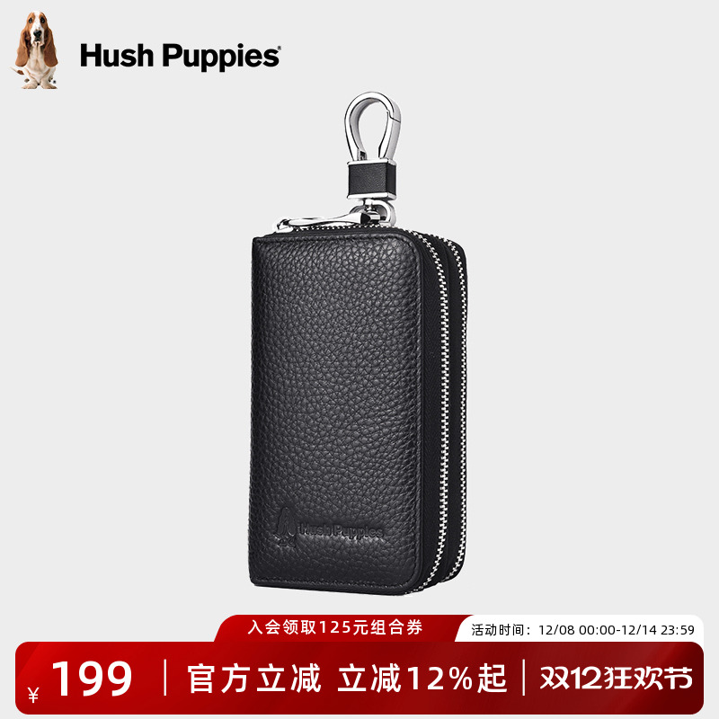 HushPuppies/暇步士钥匙包真皮