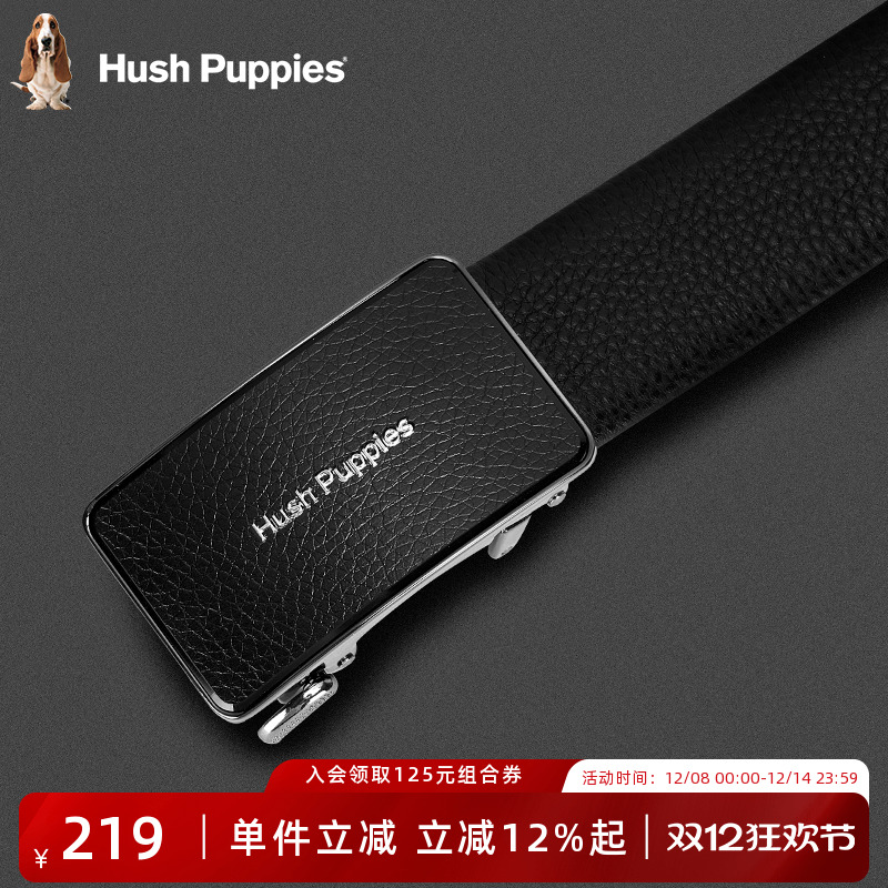 暇步士男士真皮商务自动扣腰带