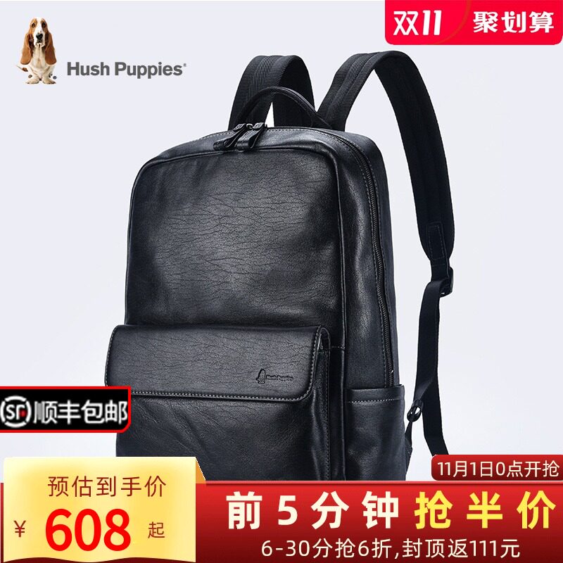 暇步士男士双肩包真皮休闲大容量背包头层牛皮商务电脑包旅行潮包