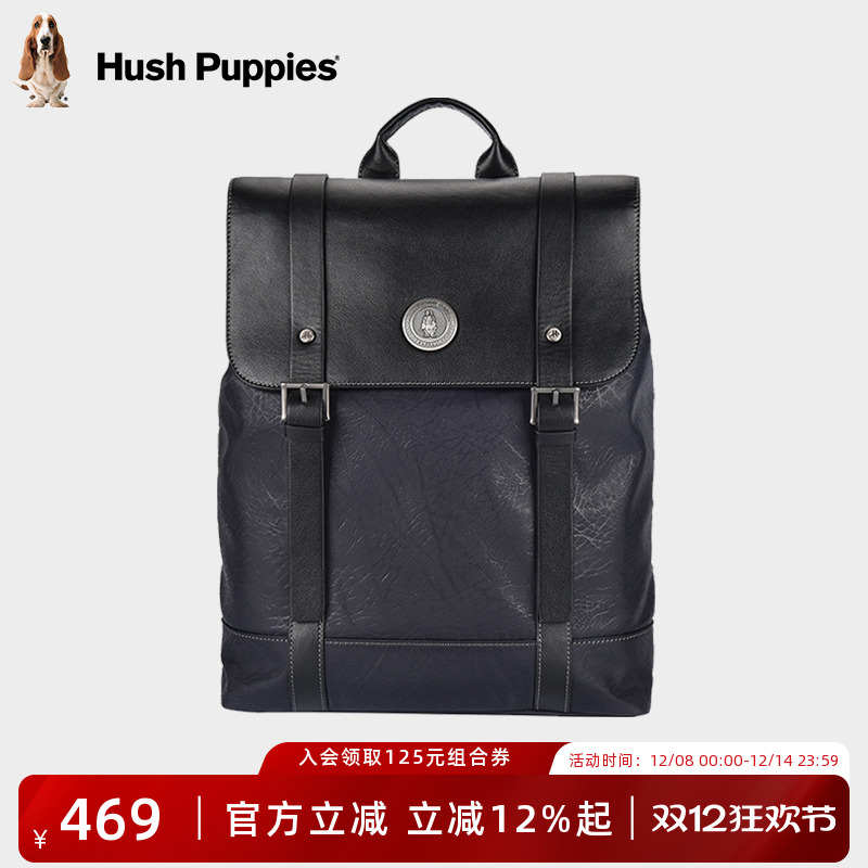 暇步士大容量双肩包男通勤电脑包