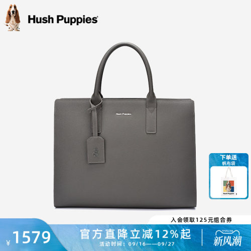暇步士商务休闲通勤真皮公文包