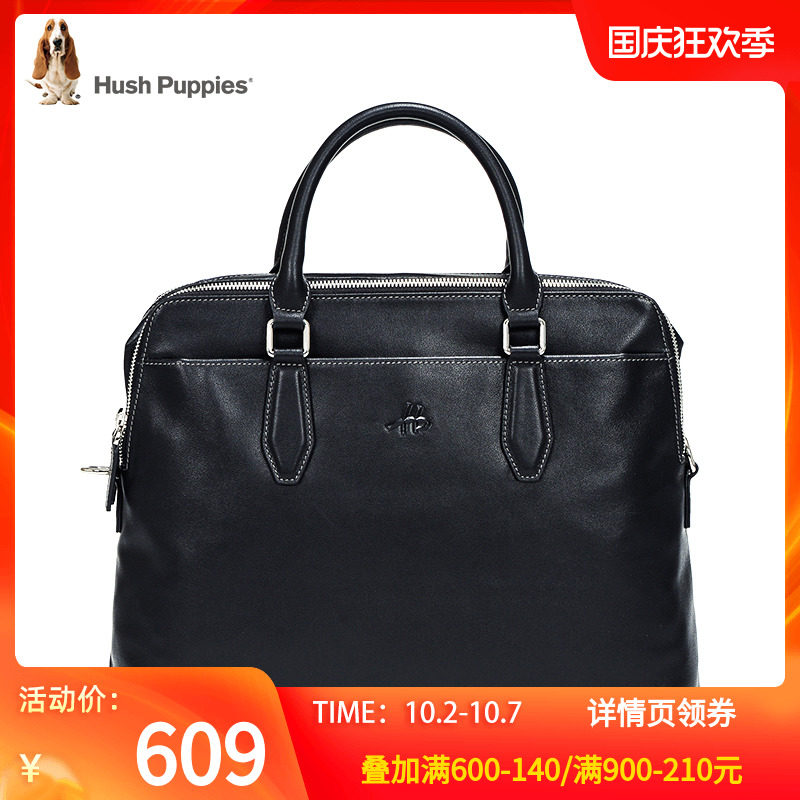 暇步士公文包男士商务大容量头层牛皮单肩斜挎休闲电脑包手提包