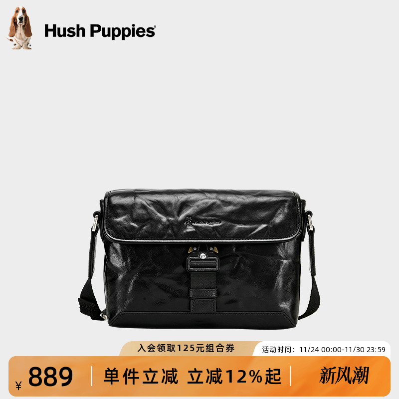 暇步士单肩斜挎包真皮时尚男包