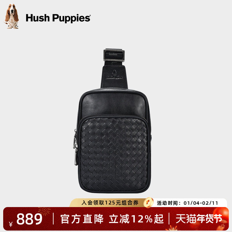 暇步士胸包男真皮商务小背包挎包2025新款时尚牛皮编织男士斜挎包,箱包皮具/热销女包/男包,胸包,淘宝优惠券,粉丝福利购,淘宝优惠卷