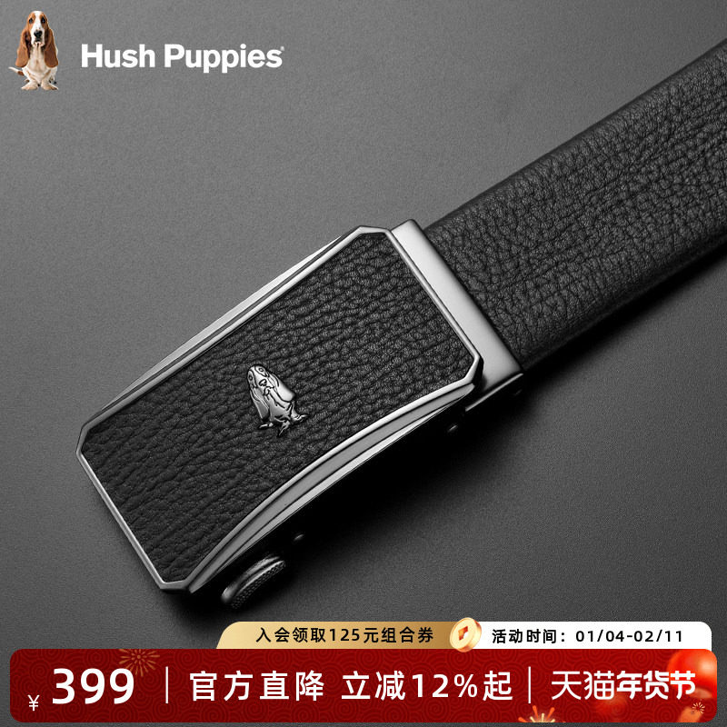 暇步士皮带男士真皮时尚百搭潮流腰带2025新款高端商务牛皮裤腰带