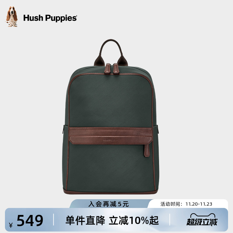 暇步士时尚大容量通勤双肩包