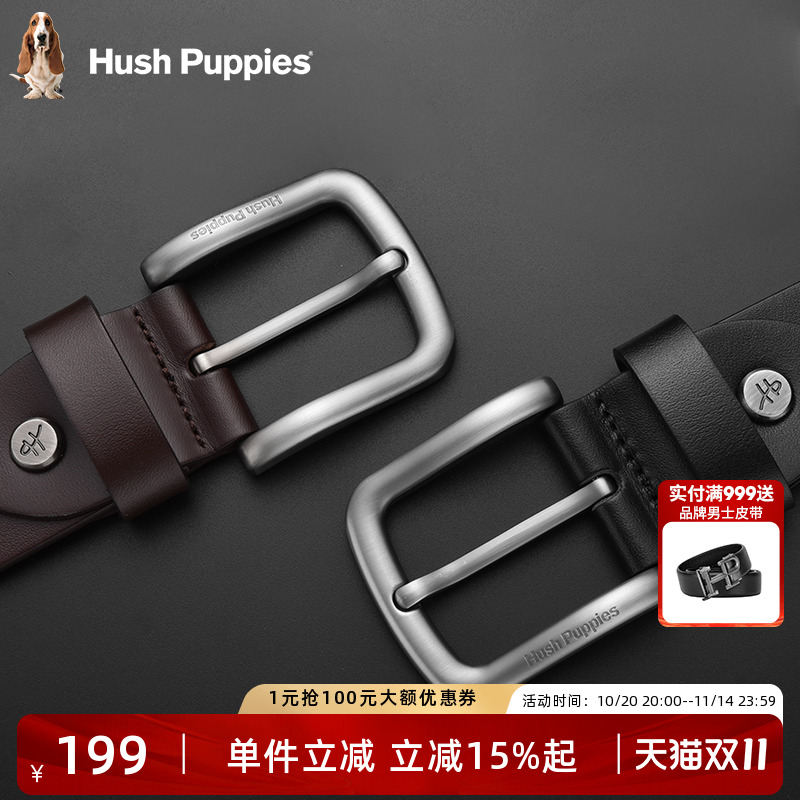 暇步士皮带男新款复古休闲男士针扣腰带真皮牛仔裤腰带送老公礼物