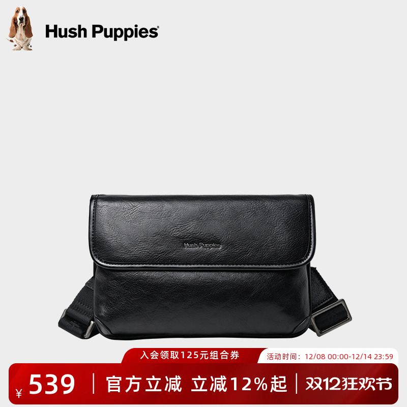 暇步士男包新款单肩包男头层牛皮商务通勤斜挎包真皮多功能手提包