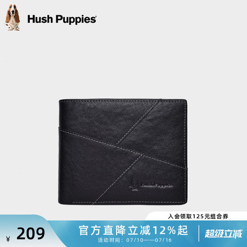 暇步士牛皮男士商务长短款钱包