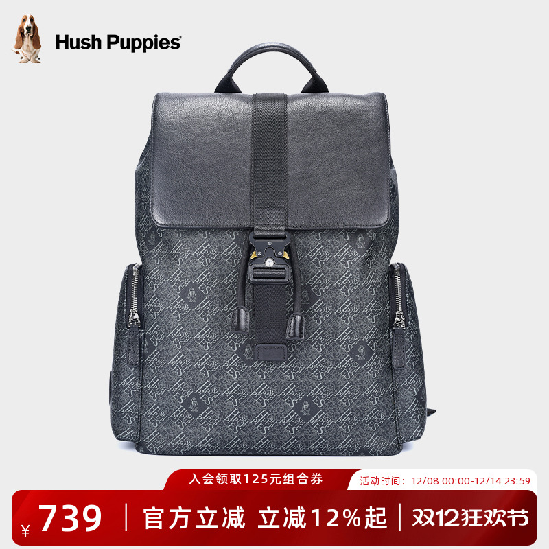 暇步士通勤休闲大容量双肩包