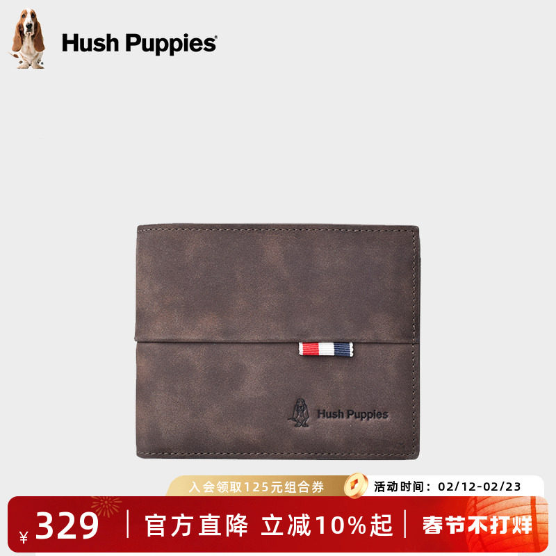 暇步士钱包男士横款时尚牛皮短款钱夹男真皮复古皮夹卡包票夹零钱