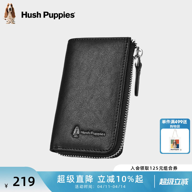 暇步士钥匙包男多功能简约真皮汽车钥匙包二合一卡包男锁匙套包