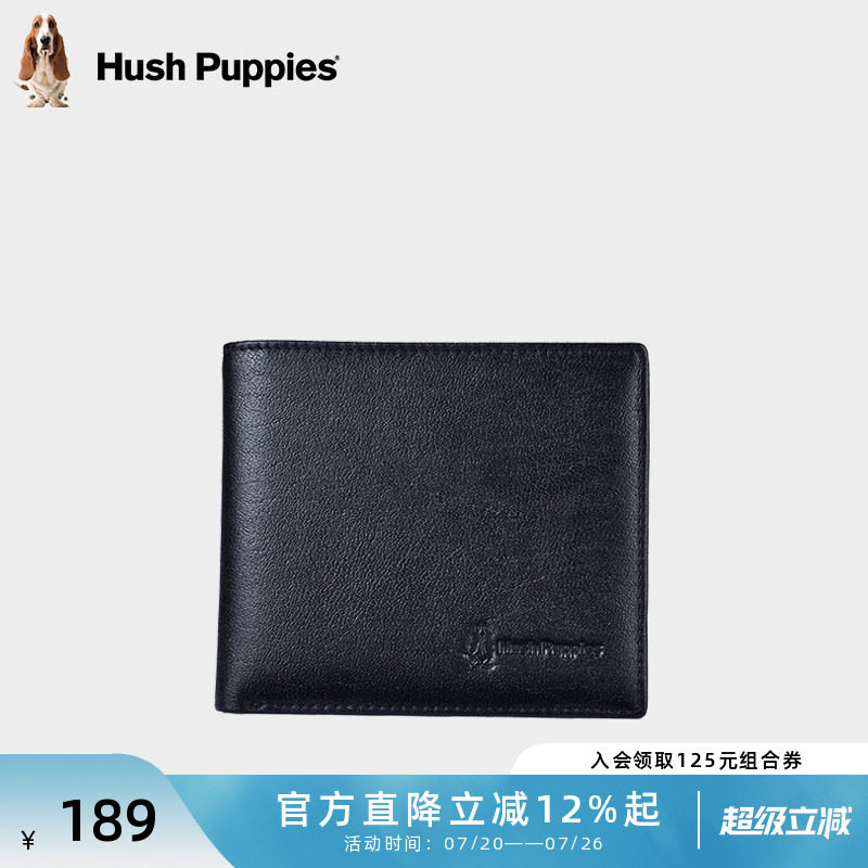 暇步士钱包男短款头层牛皮横款超薄时尚折叠皮夹钱夹包真皮钱夹男