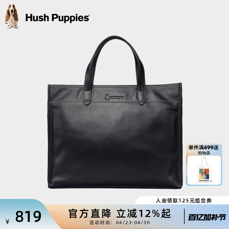 暇步士商务公文包男新款高端真皮大容量手提包上班通勤文件电脑包