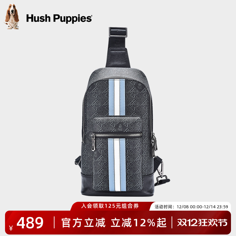 HushPuppies/暇步士男士胸包