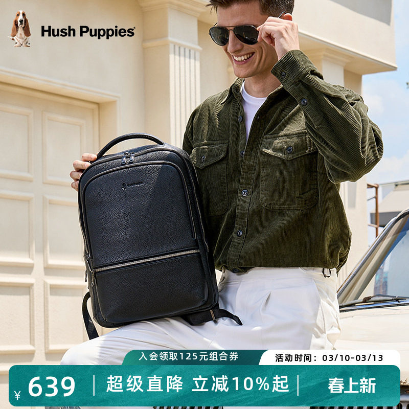 暇步士真皮双肩包男士简约商务大容量背包16英寸出差通勤电脑包