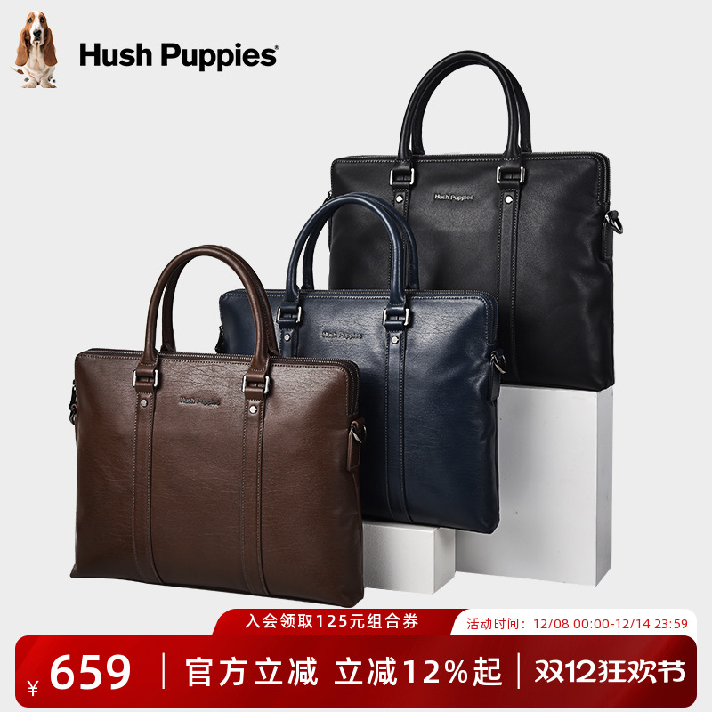 暇步士男士公文包牛皮手提电脑包