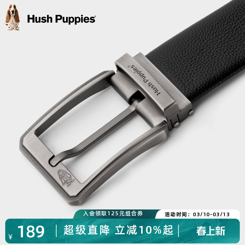 暇步士新款男士皮带针扣牛皮时尚简约裤腰带商务休闲真皮正品腰带