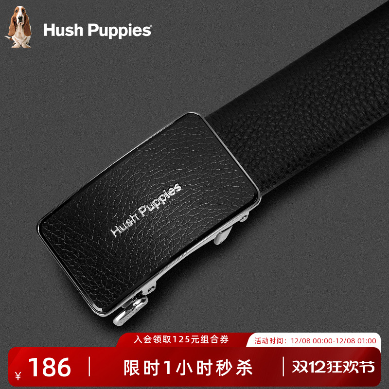 暇步士男士真皮商务自动扣腰带