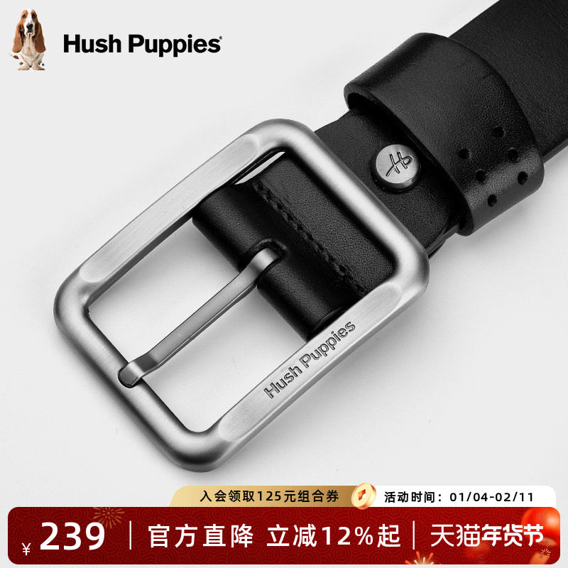 暇步士皮带男真皮针扣头层牛皮高档商务裤带韩版潮流休闲百搭腰带