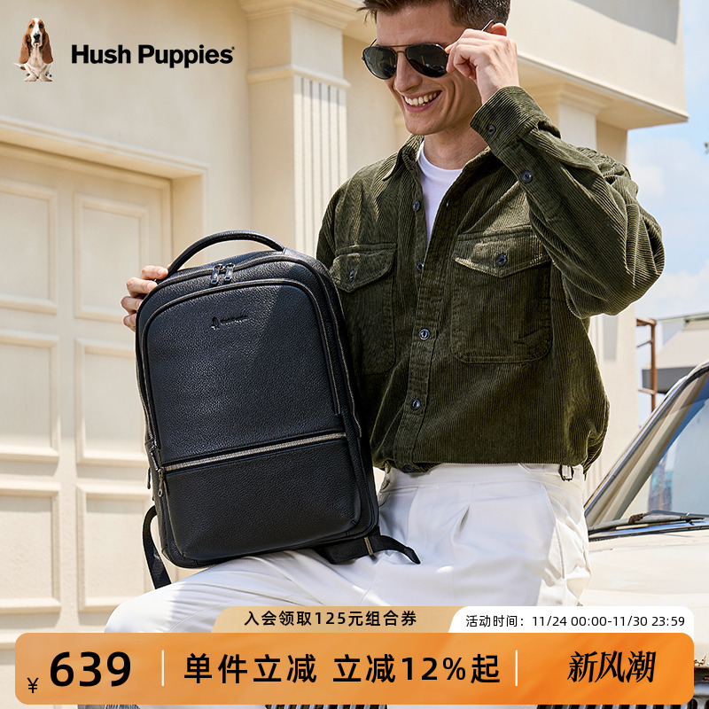 暇步士真皮双肩包男士简约商务大容量背包16英寸出差通勤电脑包
