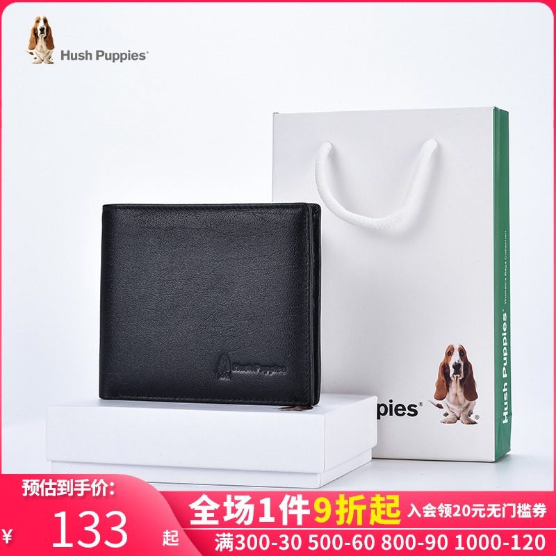 暇步士钱包男短款真皮头层牛皮青年横款超薄折叠男士皮夹钱夹卡包