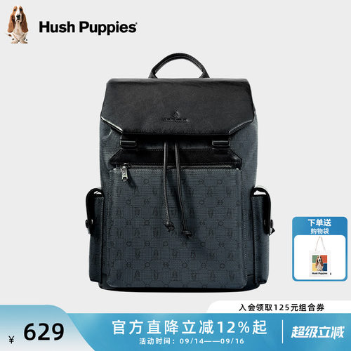 暇步士时尚通勤男双肩包旅行背包