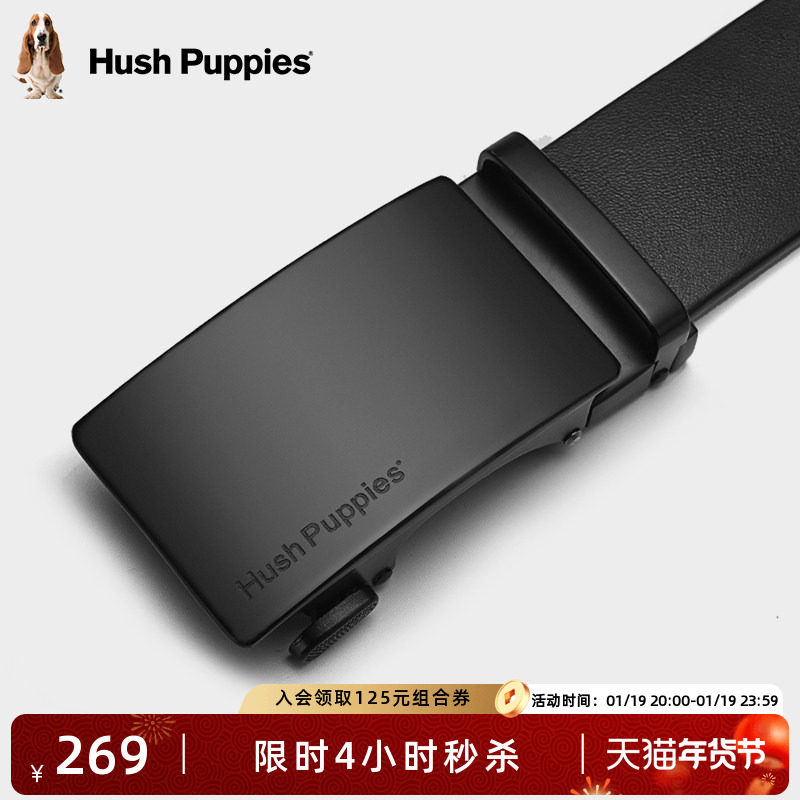 暇步士男士皮带高档牛皮腰带自动扣商务裤腰带真皮正品送新年礼物,服饰配件/皮带/帽子/围巾,腰带/皮带/腰链,淘宝优惠券,粉丝福利购,淘宝优惠卷