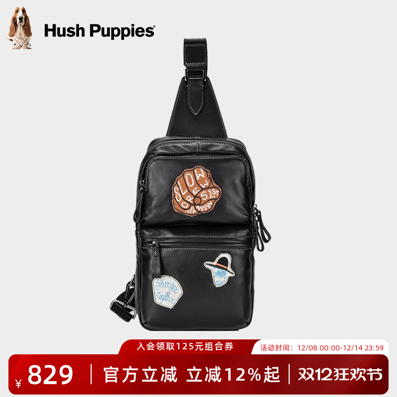 暇步士真皮胸包男Rap系列斜挎小包个性休闲单肩多功能牛皮胸前包