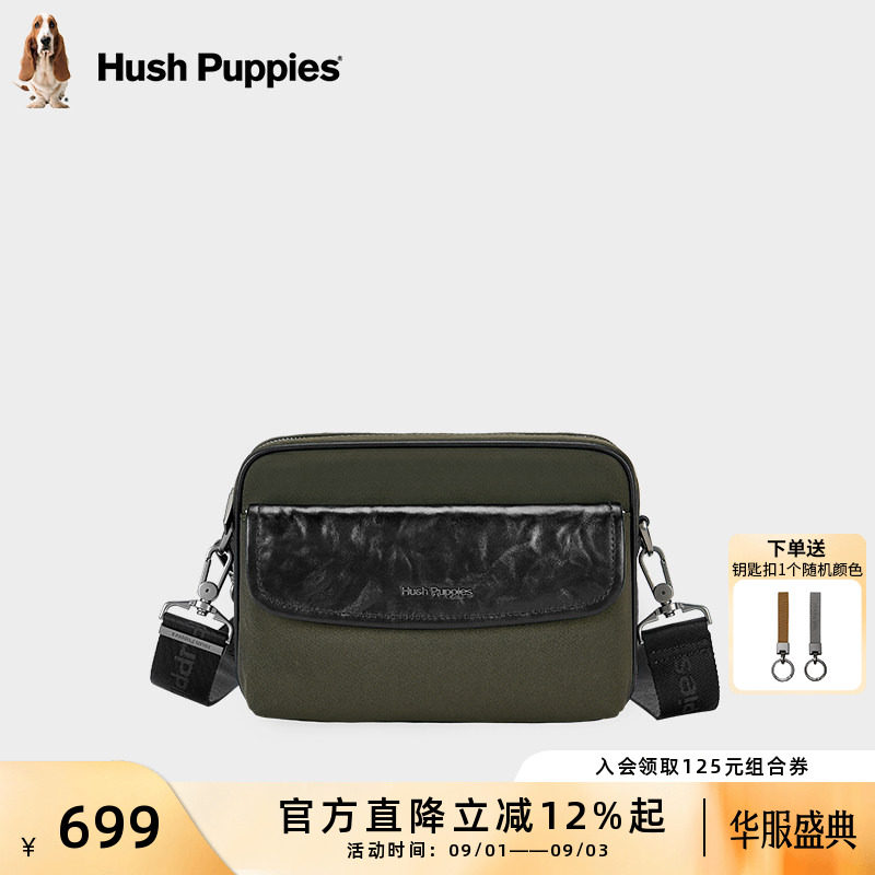 暇步士新款时尚休闲单肩包斜挎包图片