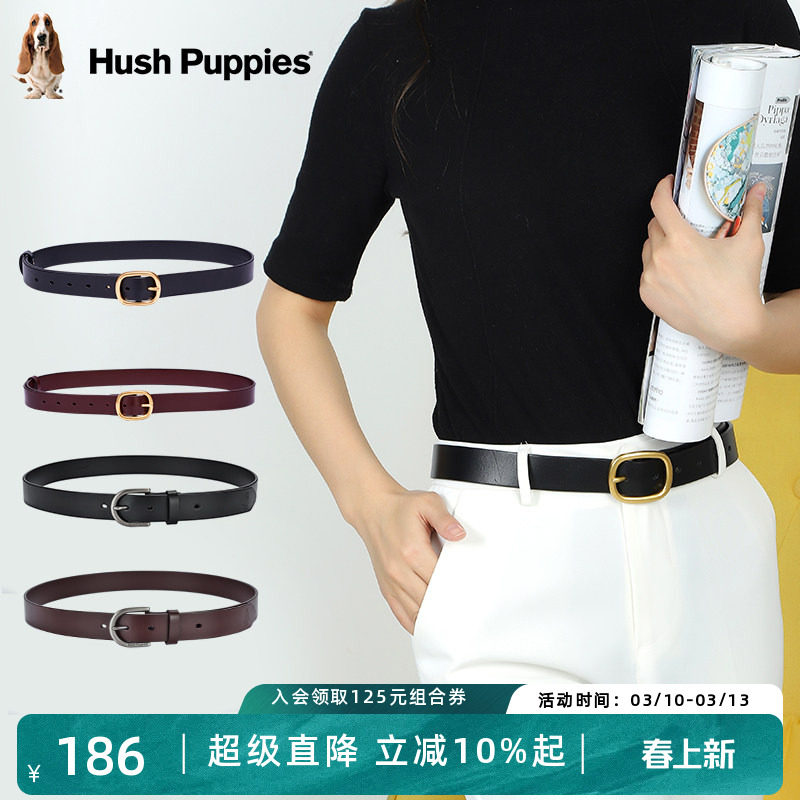 暇步士真皮女士腰带时尚百搭款头层牛皮腰带搭配连衣裙裤子女皮带