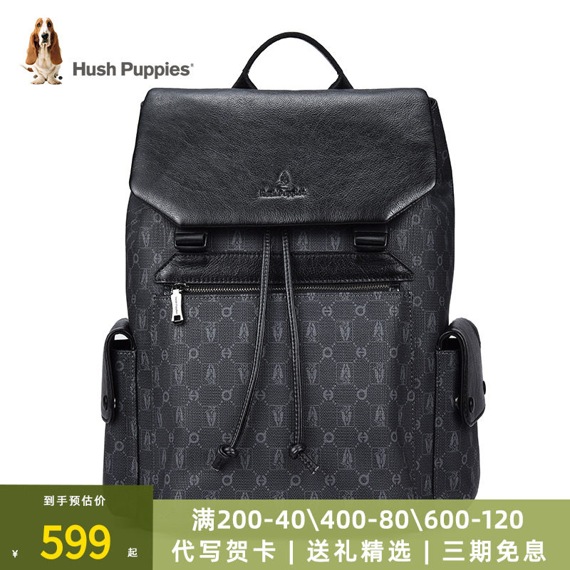 暇步士双肩包男士新款电脑包真皮大容书包男旅行背包