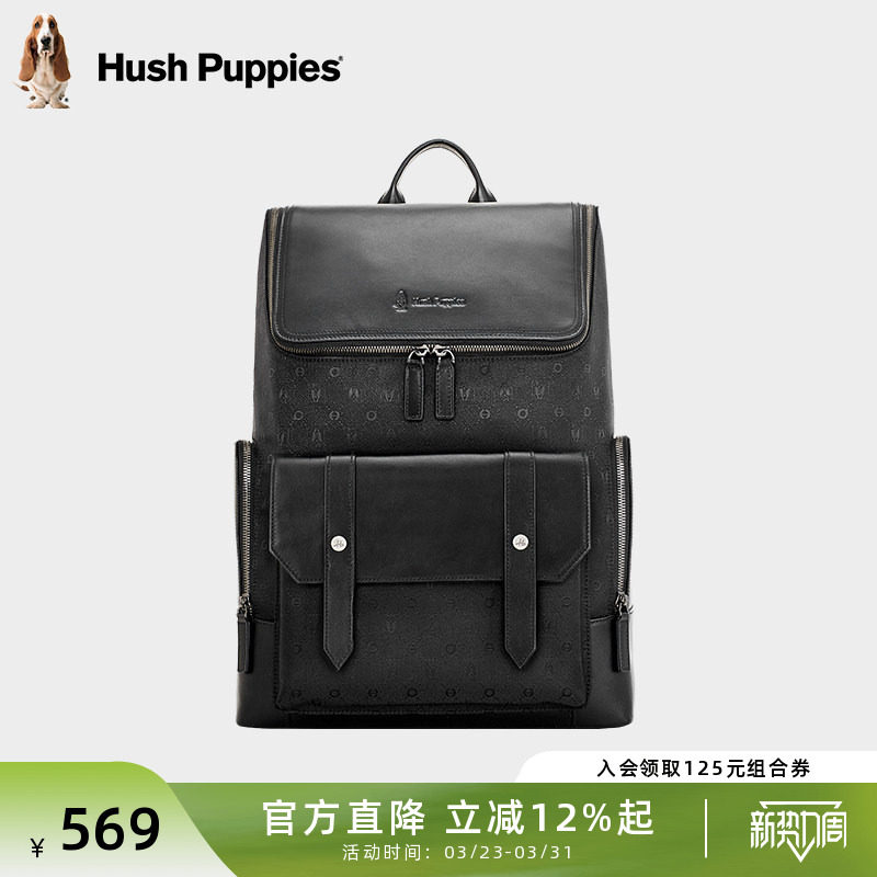 暇步士双肩包男新款潮流旅行背包男时尚大容量通勤商务电脑包男