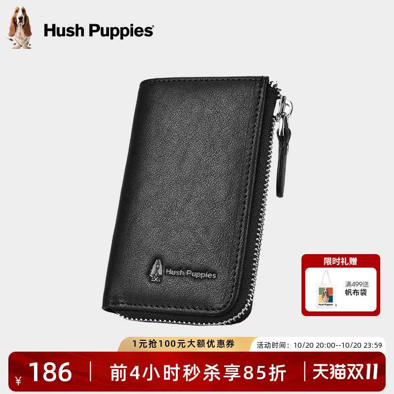 暇步士钥匙包男多功能真皮卡包