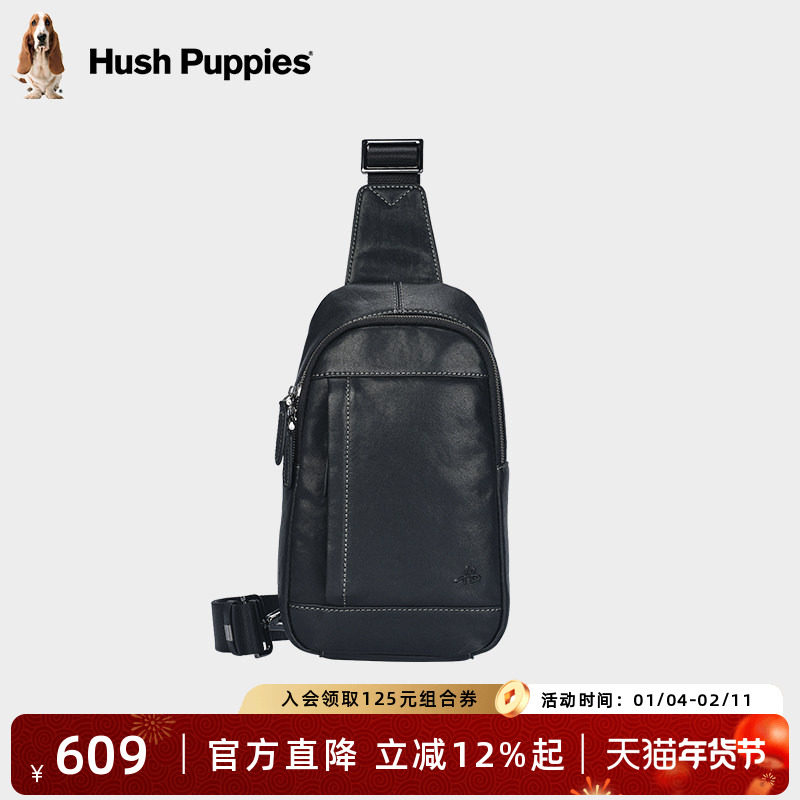 暇步士2025新款胸包男头层牛皮单肩挎包男士真皮小背包斜挎潮包男,箱包皮具/热销女包/男包,男士包袋,淘宝优惠券,粉丝福利购,淘宝优惠卷