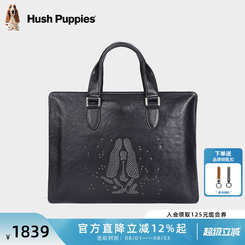 暇步士男士商务公文包新款时尚休闲真皮手提包男通勤电脑包手拎包