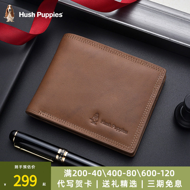 暇步士男士钱包短款真皮薄款卡包牛皮驾驶证零钱包男款多卡位票夹