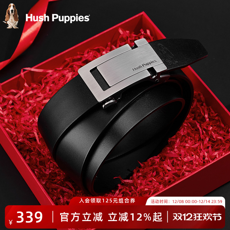 暇步士男士真皮商务自动扣皮带