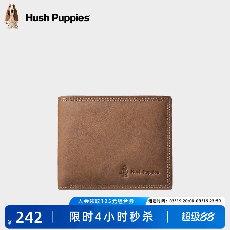 暇步士男士钱包短款真皮薄款卡包牛皮驾驶证零钱包男款多卡位票夹