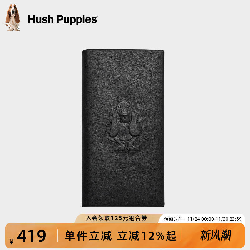 暇步士钱包男士新款时尚真皮商务长款钱夹短款银钱包多功卡包一体