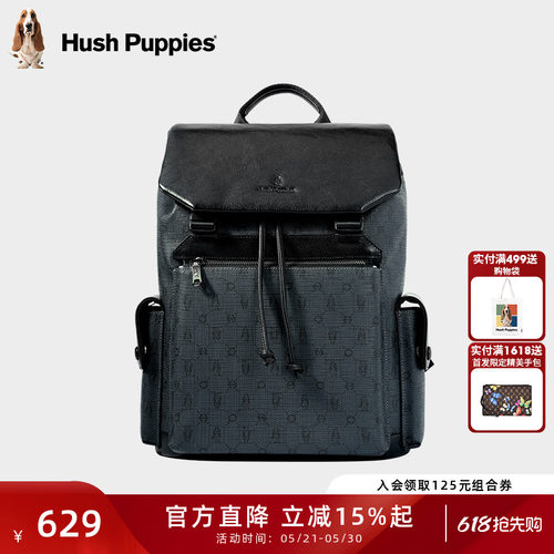 暇步士时尚通勤男双肩包旅行背包