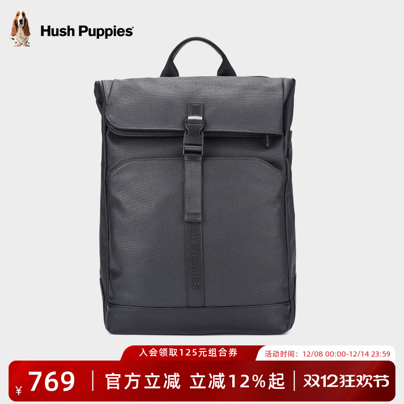 暇步士休闲通勤大容量双肩包男