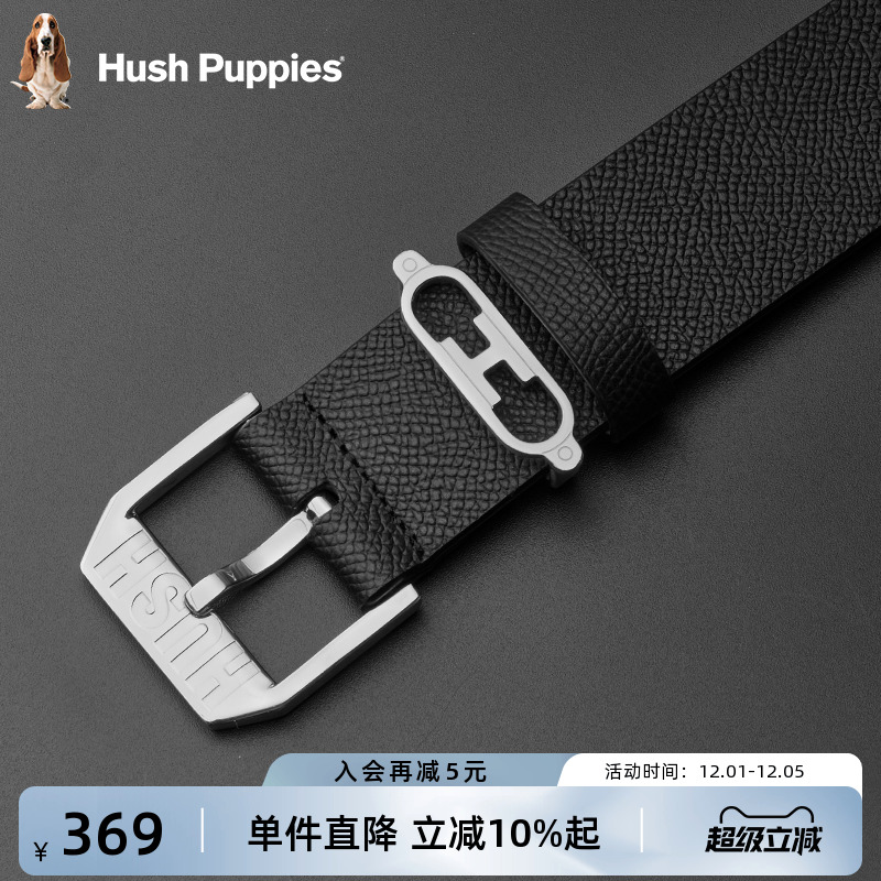 暇步士男士纯牛皮腰带