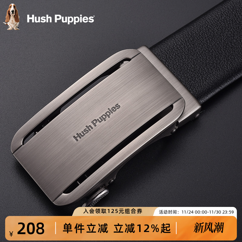 暇步士皮带男士自动扣商务腰带真皮正品男款牛皮裤带送老公男朋友