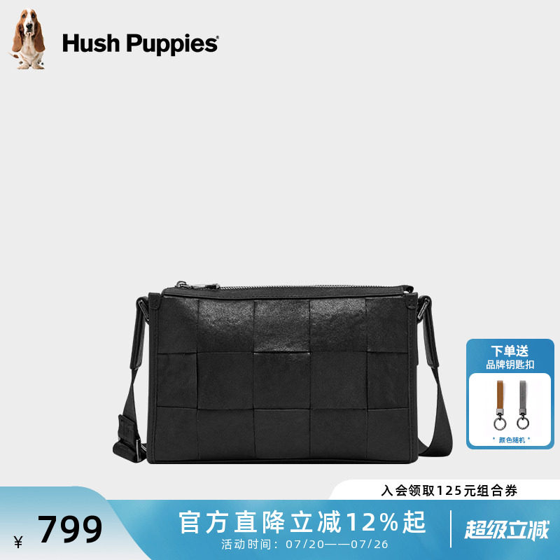 暇步士单肩包男士新款真皮时尚斜挎包商务休闲牛皮编织背包邮差包