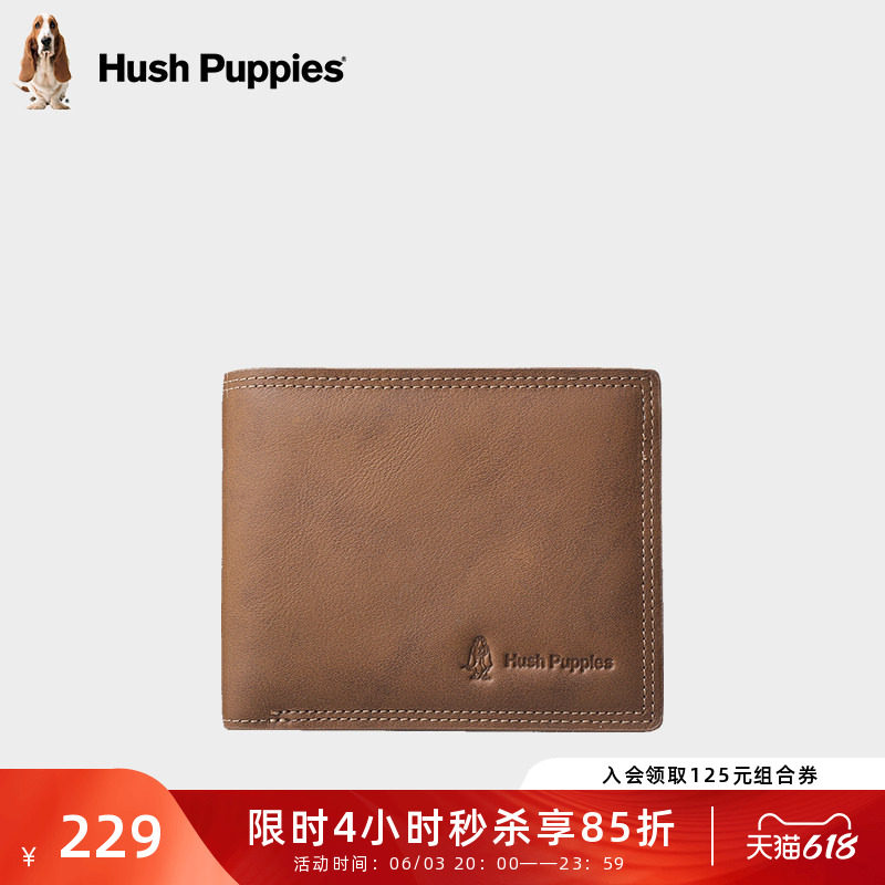 暇步士男钱包短款真皮薄款卡包牛皮驾驶证零钱包多卡位礼盒送老公