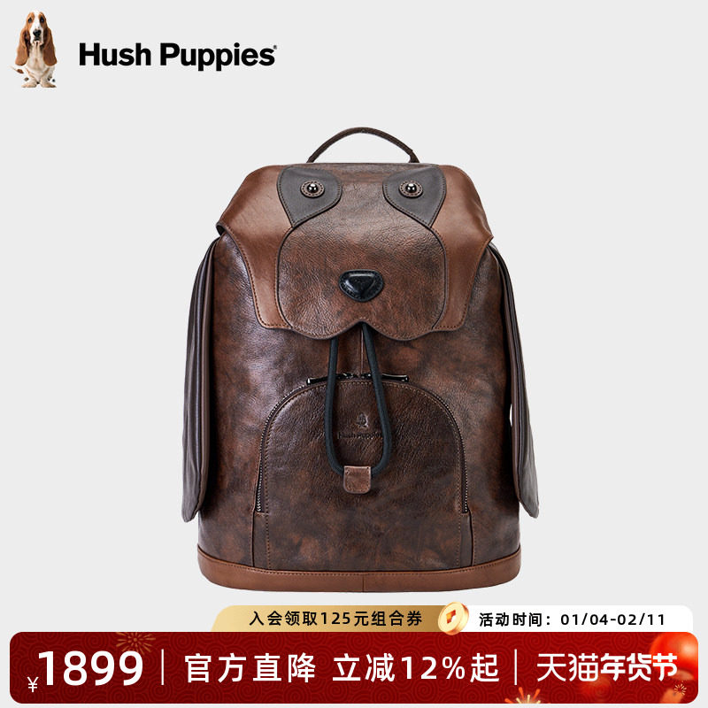 暇步士真皮双肩包男2025新款个性潮流大容量背包时尚休闲旅行包男