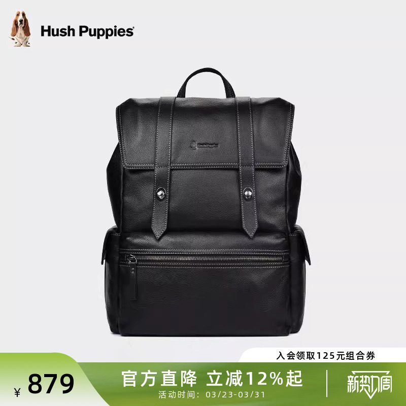 暇步士男士双肩包2025新款真皮大容量通勤旅行背包上班出差电脑包